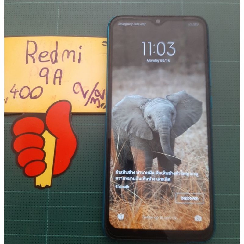 REDMI 9A โทรศัพท์มือถือมือสองใช้งานปดติ