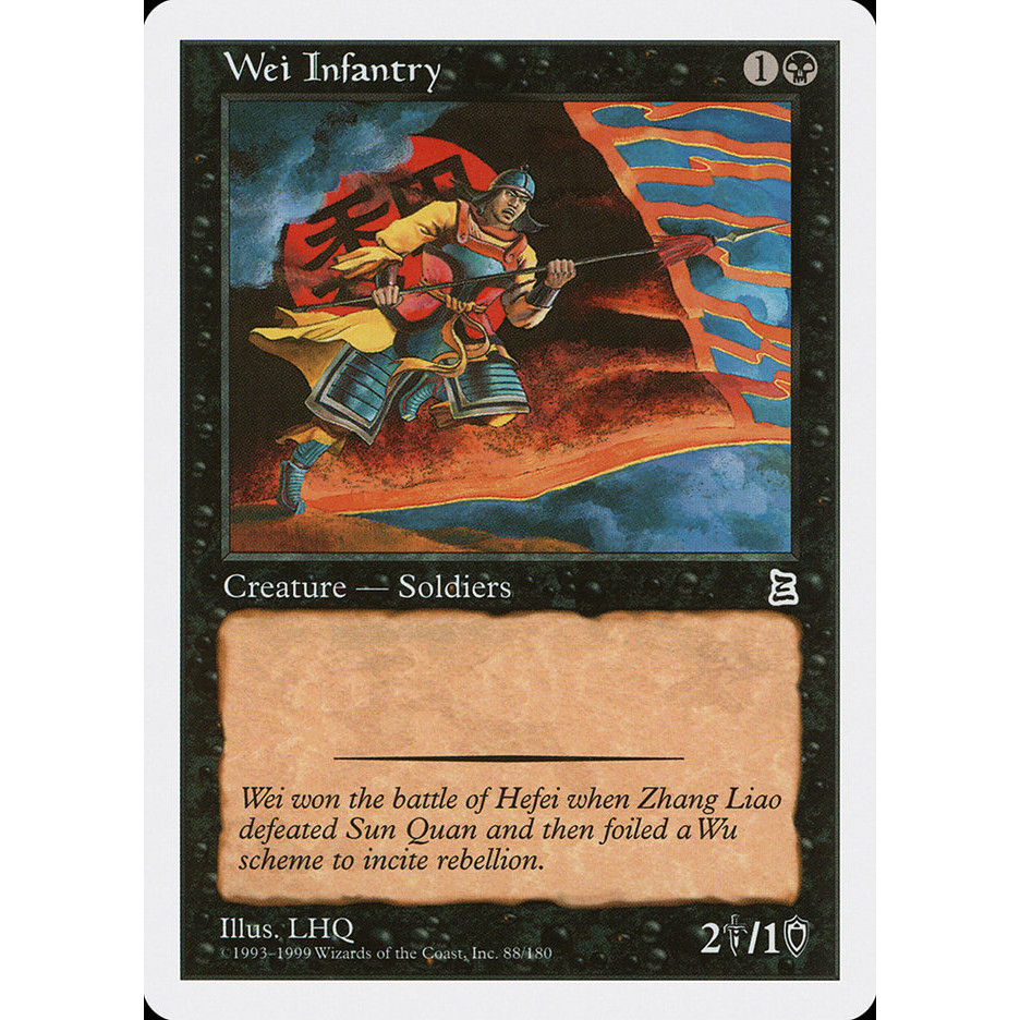 [Portal 3k] - [PTK] - [Wei Infantry] - (C) - [1999]