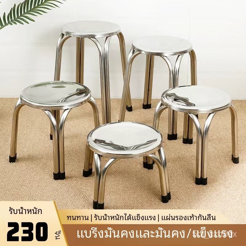 304เก้าอี้กลมสแตนเลสสี่ขาโรงแรมเก้าอี้กลมร้านอาหารเก้าอี้ใช้ในครัวเรือนเก้าอี้กลมม้านั่งสูง