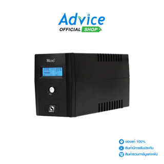 SUN UPS (เครื่องสำรองไฟ) 1000VA Micro - A0061539