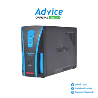 SYNDOME UPS (เครื่องสำรองไฟ) 1000VA Premium 1001 - A0071025