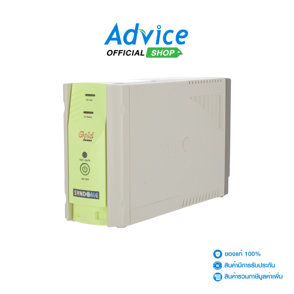SYNDOME UPS (เครื่องสำรองไฟ) 800VA Gold 800i - A0136868