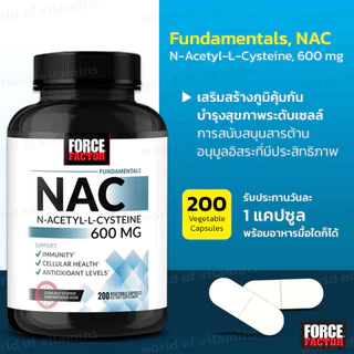Force Factor N-Acetyl-L-Cysteine 600 mg สูตรบริสุทธิ์ดูดซึมดี , 200 VegCaps (Sku.2292)