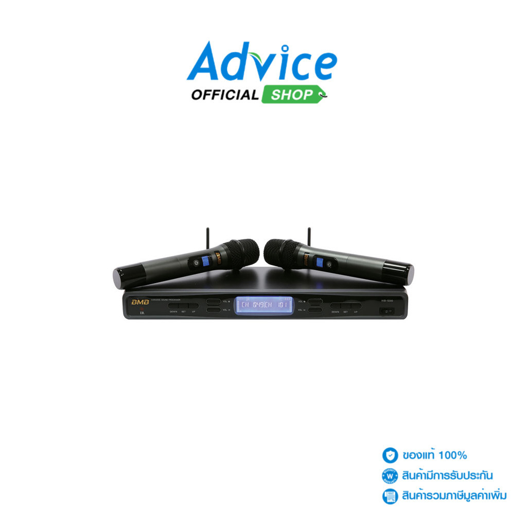 BMB KARAOKE WIRELESS MICROPHONE  (WB-5000S) - A0146301