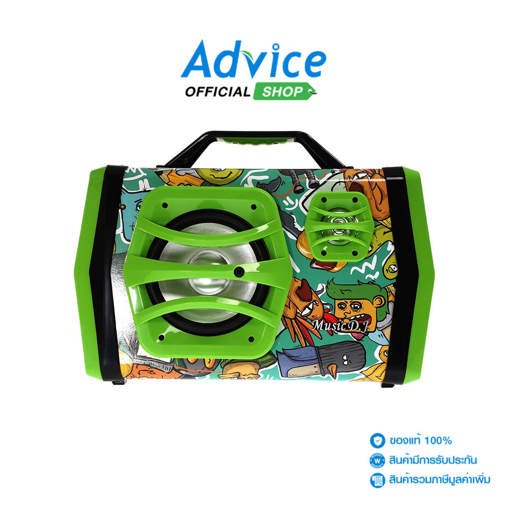 MUSIC D.J. (1.0) ตู้ช่วยสอน (M-M16C) BLUETOOTH Green - A0126083