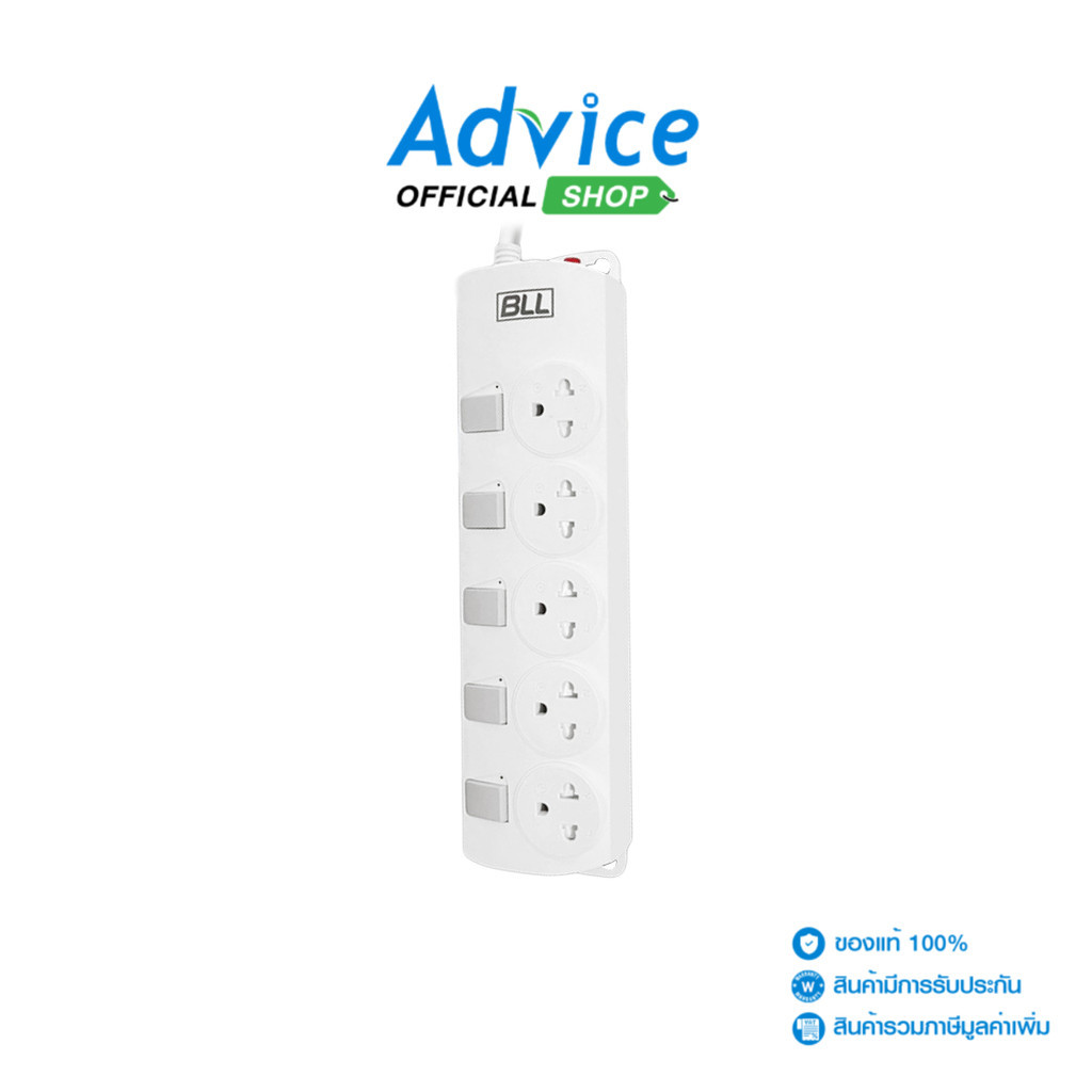 BLL Power Bar B75 (5M) White - A0152922