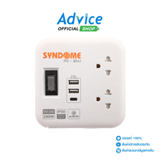 SYNDOME  Power Bar POWER CARE PC-21U(1M) White - A0156806