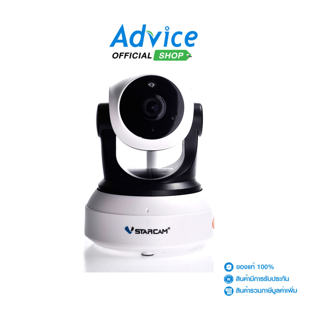 VSTARCAM Smart IP Camera (3.0MP)  C24S - A0096919