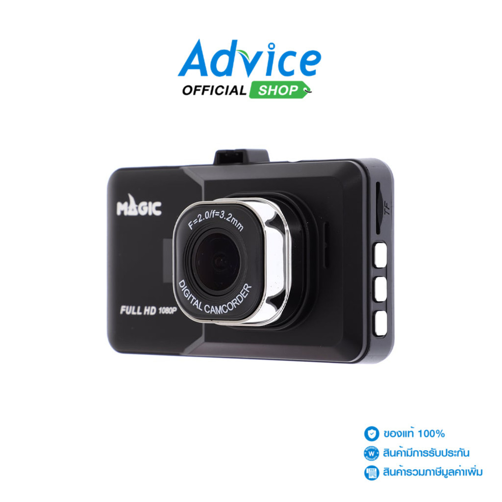 MAGIC 3.0" Car Camera  TECH T-616 - A0094188