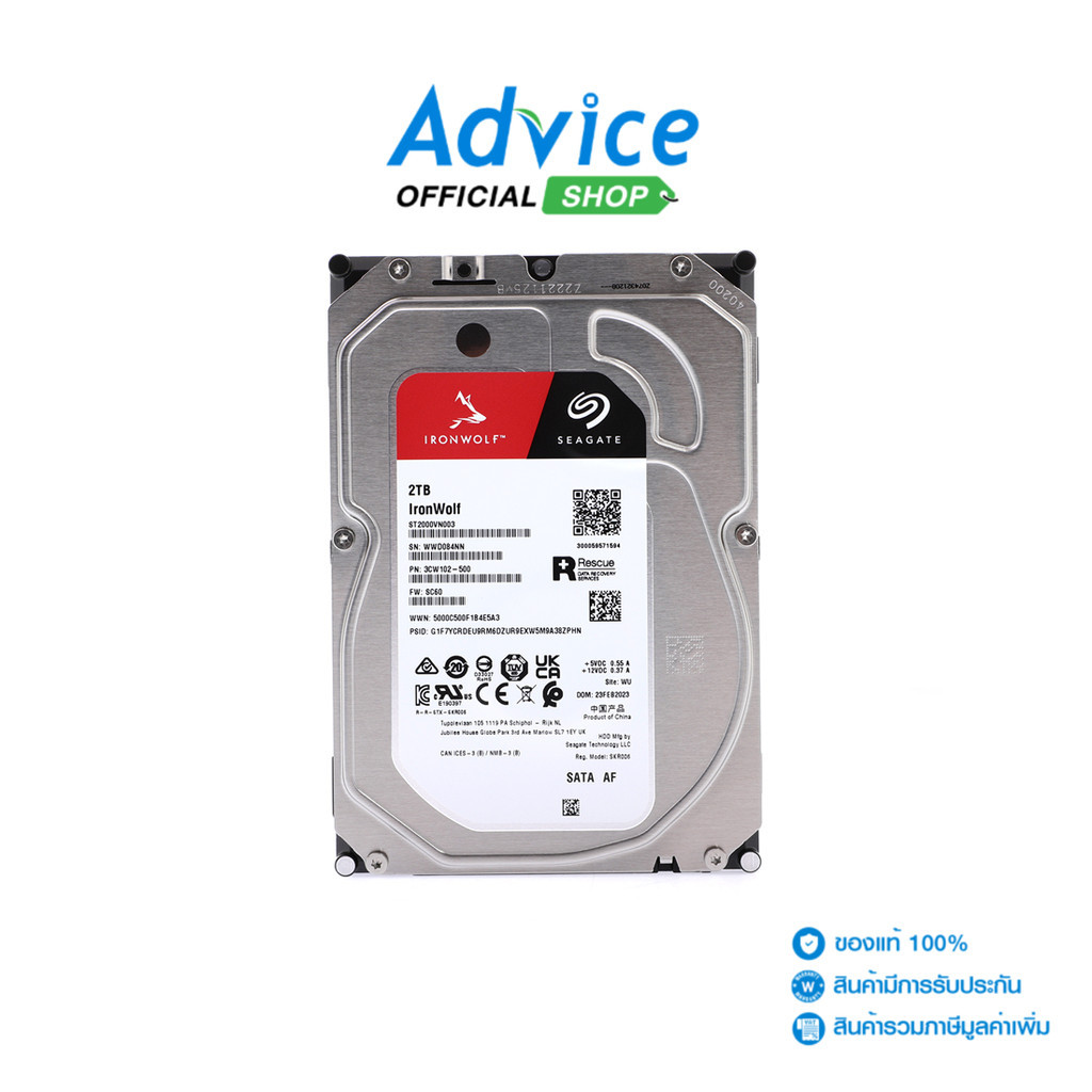 SEAGATE 2 TB HDD  IRONWOLF (5400RPM, 256MB, SATA-3, ST2000VN003) - A0151109