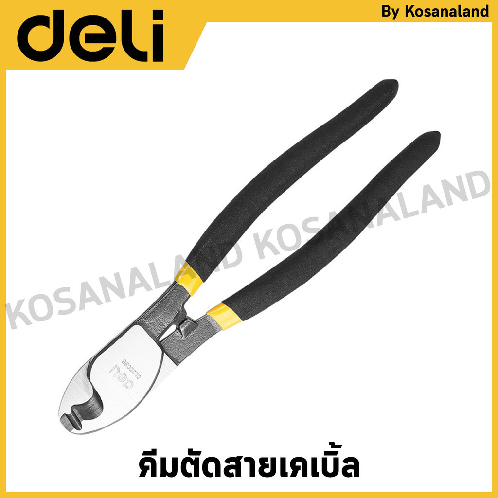 DELI คีมตัดสายเคเบิ้ล มีขนาด 8 , 6 , 9.5 นิ้ว ให้เลือก รุ่น EDL20038 / EDL20048 / EDL20138