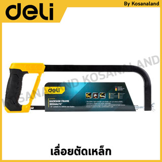 DELI เลื่อยตัดเหล็ก ขนาด 12 นิ้ว รุ่น EDL353712
