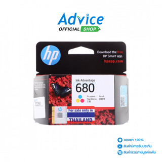 HP   #680   COL   -   A0083260
