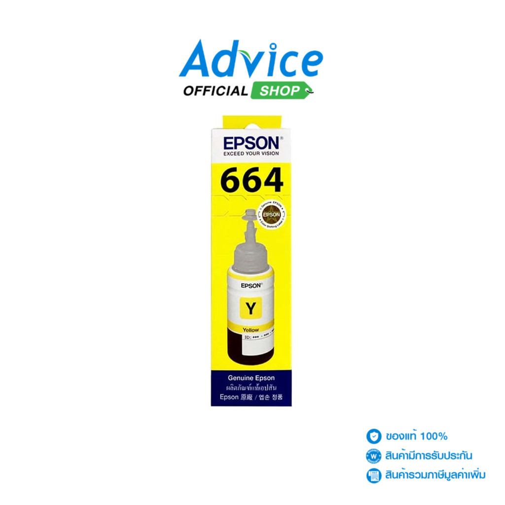 EPSON 664 T6644 Y 70ml. - A0062671