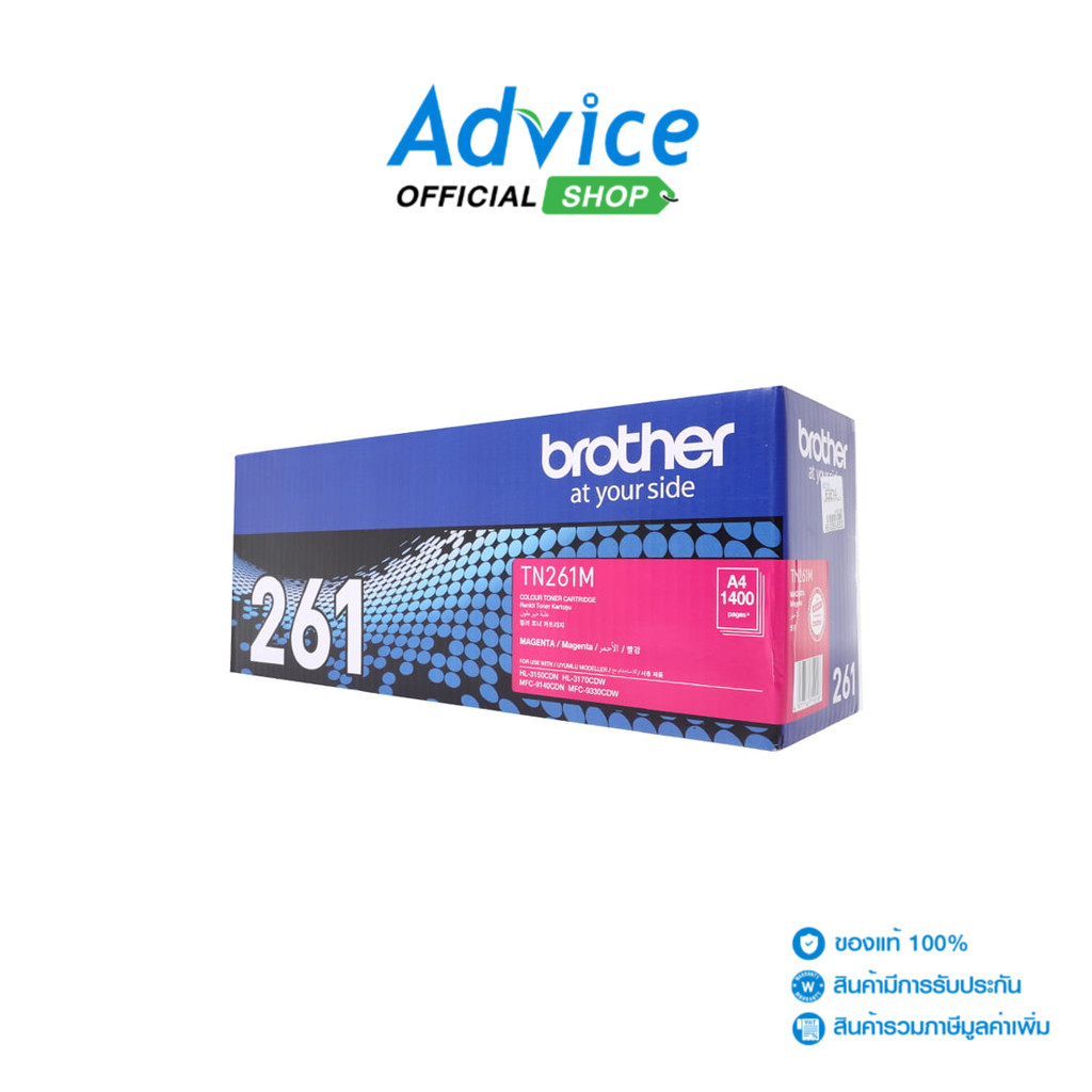 BROTHER Toner Original  TN-261 M - A0063814