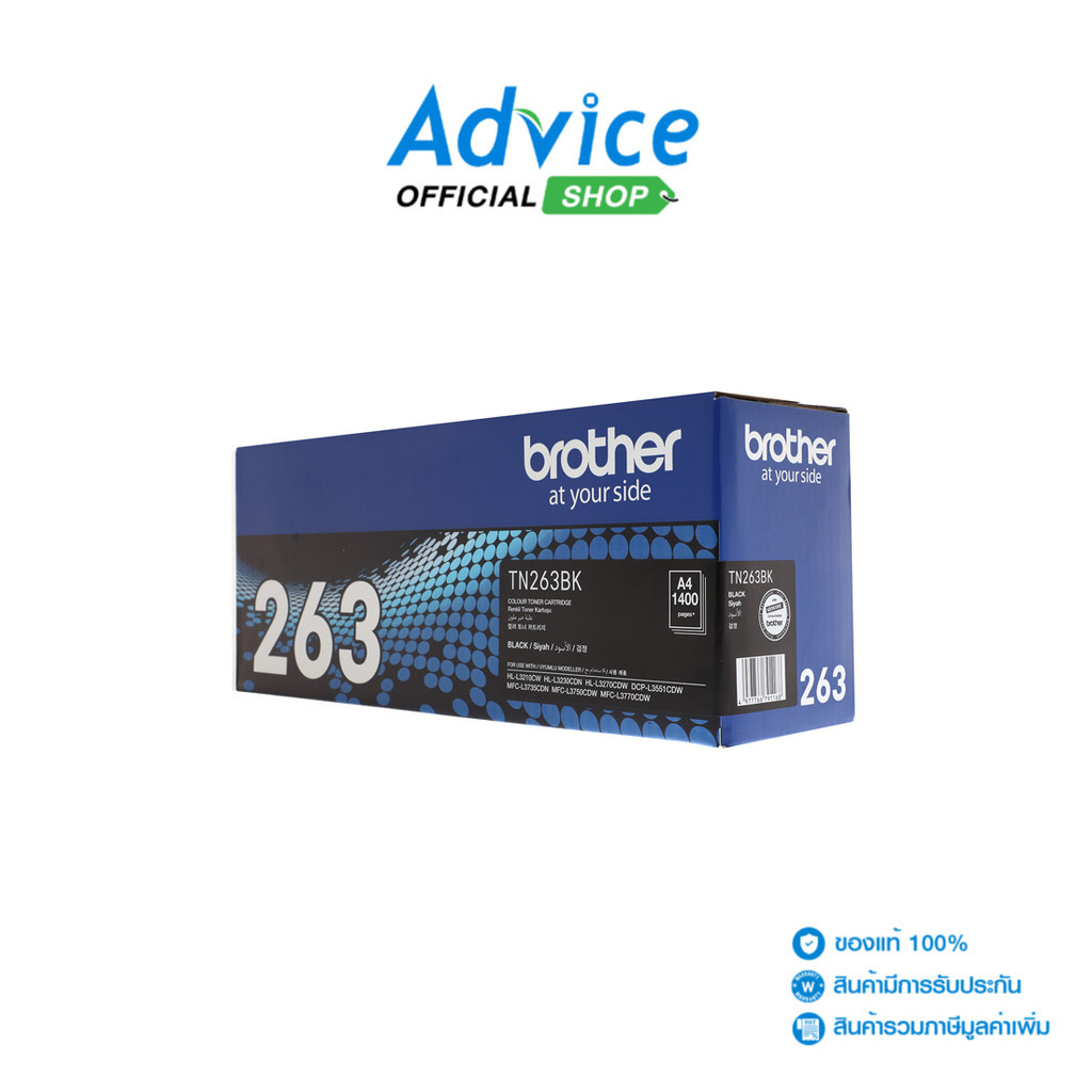 BROTHER Toner Original  TN-263 BK - A0120140