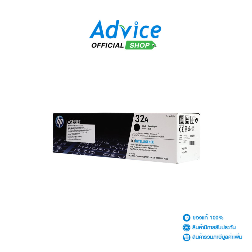 HP Drum Original  32A CF232A - A0095835