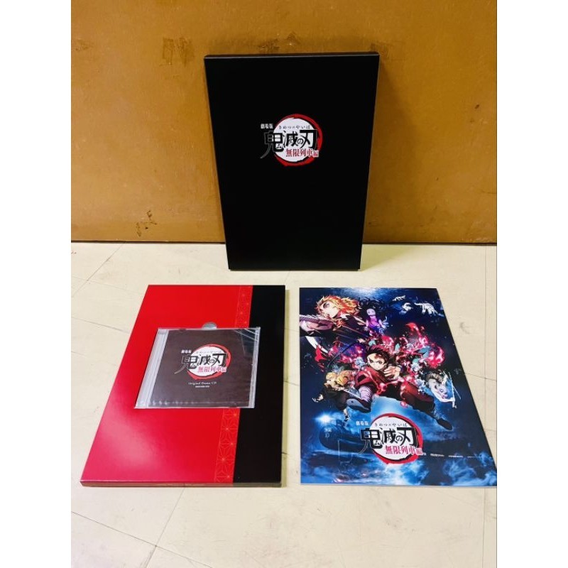 Demon Slayer: Kimetsu no Yaiba the Movie: Mugen Train Pamphlet Deluxe Edition