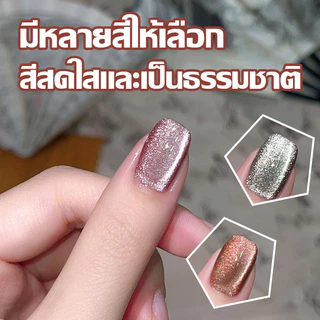 ยาทาเล็บ Xeijayi สีทาเล็บเจล สีทาเล็บ สีแคทอาย ยาทาเล็บเจล สีลูกแก้วแคทอาย สีเจลแคทอาย ยาทาเล็บต้องอบ ทาง่าย สีสวย 122สี