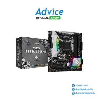 ASROCK MAINBOARD (AM4) B450M STEEL LEGEND DDR4 = A0123670