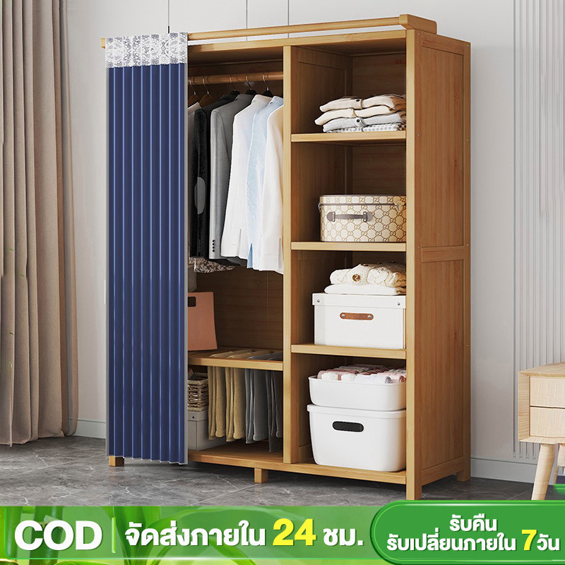 4ชั้น ตู้เสื้อผ้าไม้ไผ่ 70/100/120 ซม. wardrobe แข็งแรง ทนทาน ประหยัดพื้นที่ ทำจากไม้ไผ่แท้