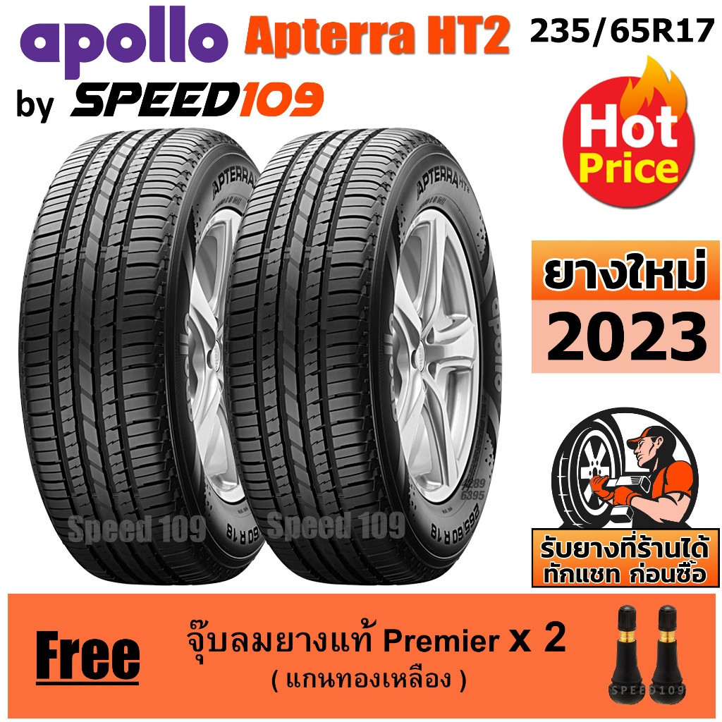 APOLLO ยางรถยนต์ ขอบ 17 ขนาดสินค้า 235/65R17 รุ่น Apterra HT2 - 2 เส้น (ปี 2023)