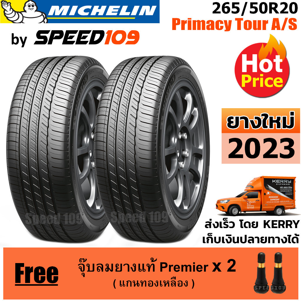 MICHELIN ยางรถยนต์ ขอบ 20 ขนาด 265/50R20 รุ่น Primacy Tour A/S - 2 เส้น (ปี 2023)