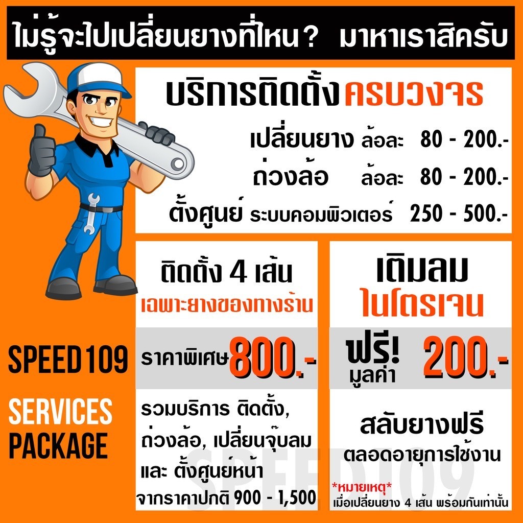 HANKOOK ยางรถยนต์ ขอบ 17 ขนาด 265/65R17 รุ่น Dynapro AT2 Xtreme RF12 - 4 เส้น (ปี 2026) - รูปที่ 2