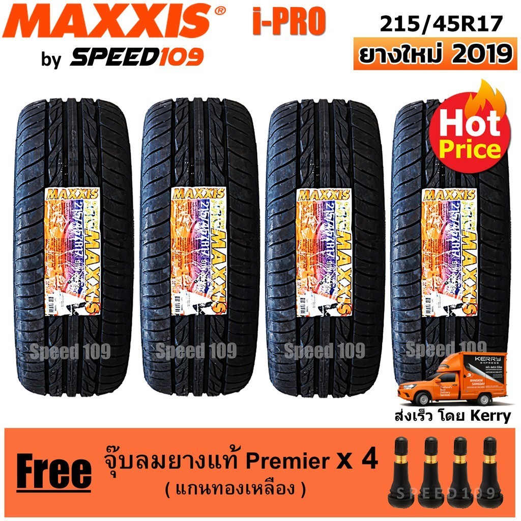 Maxxis ยางรถยนต์ รุ่น i-Pro ขนาด 215/45R17 - 4 เส้น (ปี 2019)