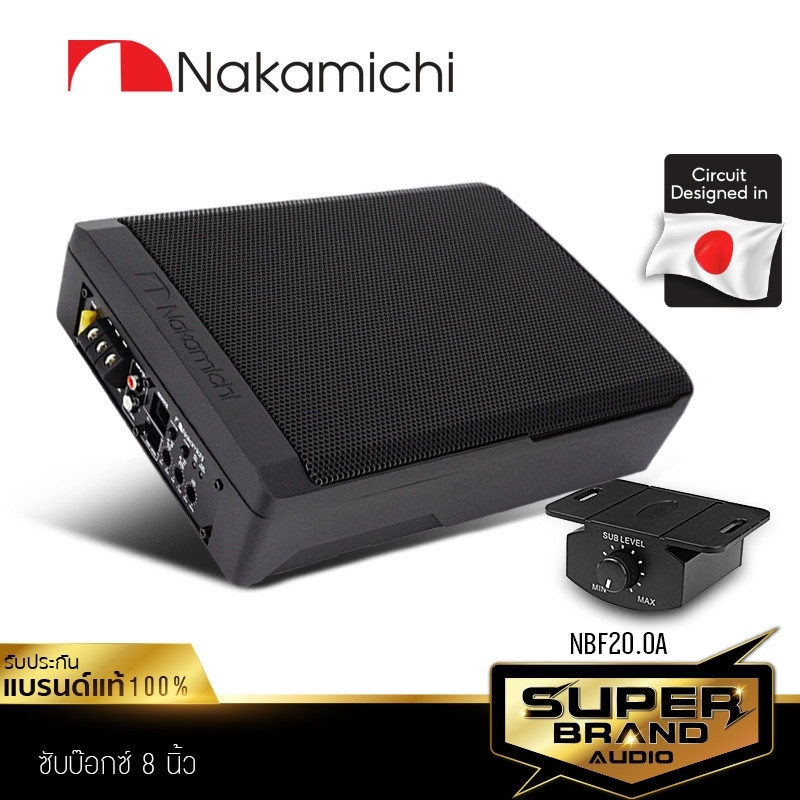 NAKAMICHI BASS BOX เครื่องเสียงรถยนต์ ดอกซับ 8 นิ้ว เบส NBF20.0A ลำโพงซับวูฟเฟอร์ 20.0A 20.0 ซับบ๊อก SUBBOX