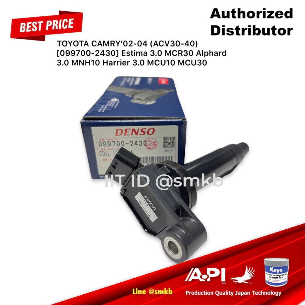 คอยล์จุดระเบิด คอลย์หัวเทียน CAMRY'02-04 ACV30-40 90919-02234 099700-2430 Estima 3.0 MCR30  Alphard