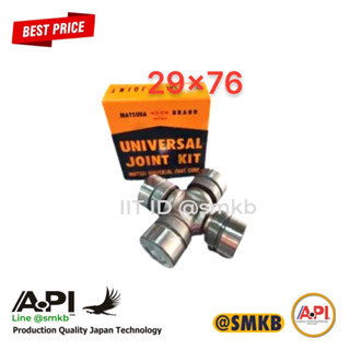 แท้ ยอยกากบาทเพลากลาง TFR 2WD / ยอยเพลากลาง ยอยกากบาท ทีเอฟอ…