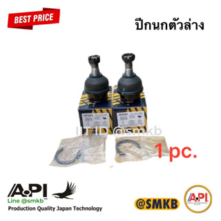 Aisin แท้ ลูกหมากปีกนกล่าง Toyota Vigo ปี02-12 Innova Revo ป…