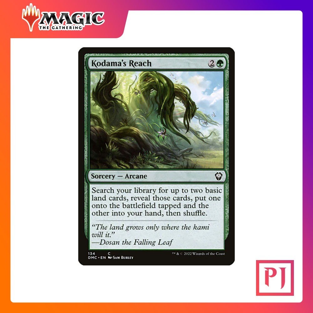 [MTG] Kodama's Reach [DMC] [GREEN] [COMMON] [NORMAL] [ENG] (การ์ดเมจิค / Magic the Gathering)