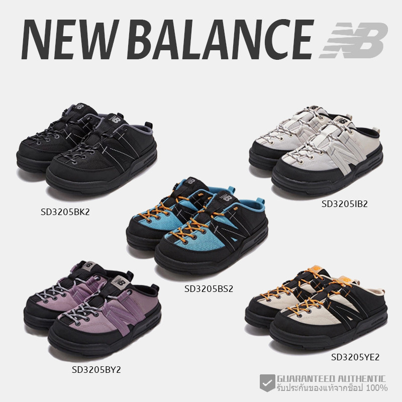 👉 (พร้อมส่ง รองเท้า) ของแท้ 100 % NEW BALANCE CRV Mule V2 SD3205IB2/SD3205BY2/SD3205YE2/SD3205BK2/SD