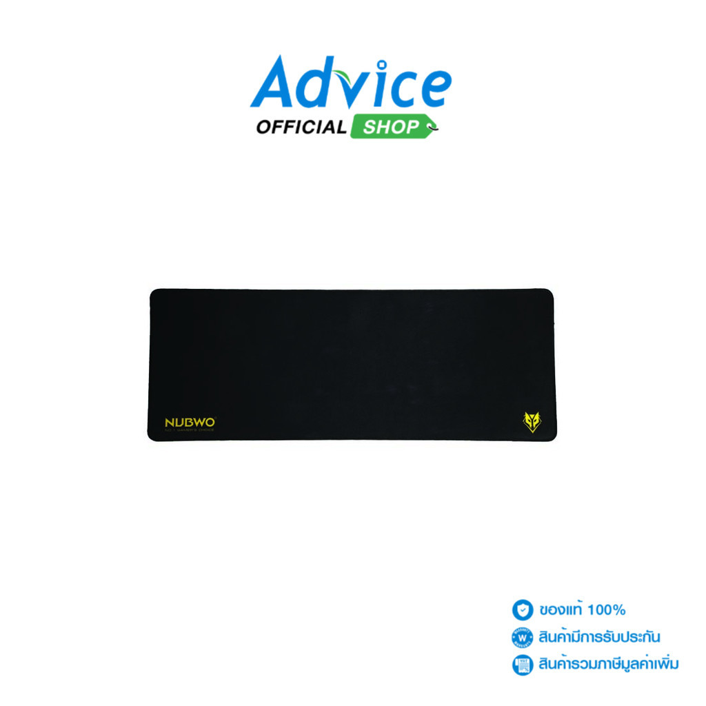 NUBWO Mouse PAD (NP020) Yellow - A0104217