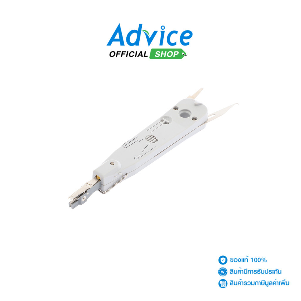 LINK อุปกรณ์เข้าหัวสายโทรศัพท์ (UL-8802) - A0045984