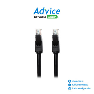 UGREEN CAT6 UTP Cable 5m. (20162) 'Black' - A0148655