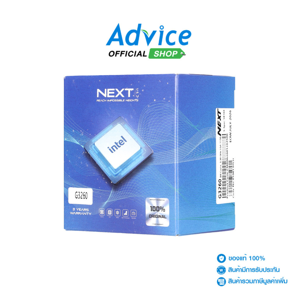 INTEL CPU  PENTIUM G3260 LGA 1150 (NEXT) - A0079978