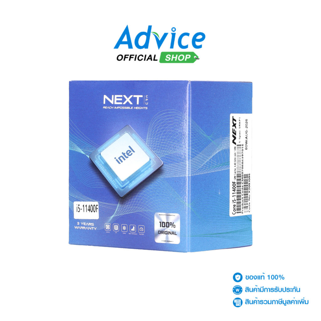 INTEL CPU  CORE I5-11400F LGA 1200 (NEXT) - A0137250