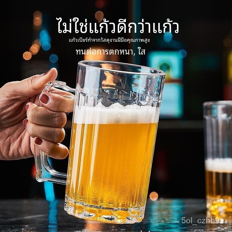 โรงงานขายส่งแก้วไวน์อะคริลิคแก้วเบียร์พลาสติกใสทนต่อการตกถ้วยสับปะรดทนทานถ้วยเบียร์สดพลาสติกกันกระแทก500ml680ml