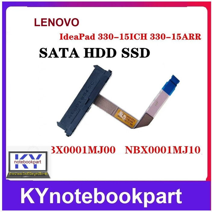 SATA Hard Drive Cable SSD HDD Cable Lenovo IdeaPad 330-15 330-15ICH 330-15ARR EG531 NBX0001MJ00 NBX0001MJ10