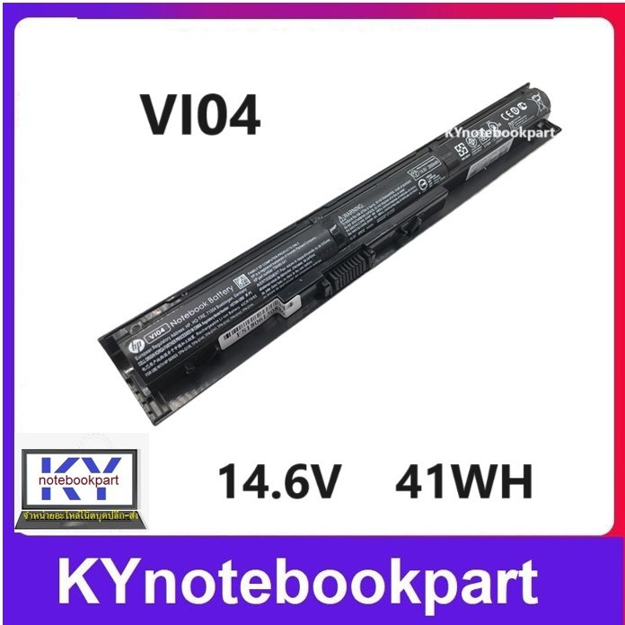 BATTERY ORIGINAL HP แบตเตอรี่ ของแท้ HP PROBOOK 440 445 450 455 ENVY 14 15 17 VI04