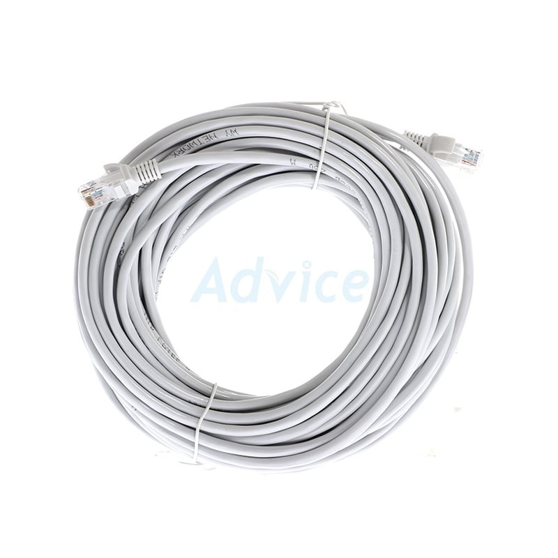 UNIFLEX CAT5E UTP Cable 15m. (UFX-CAT5E15) 'คละสี' - A0150391