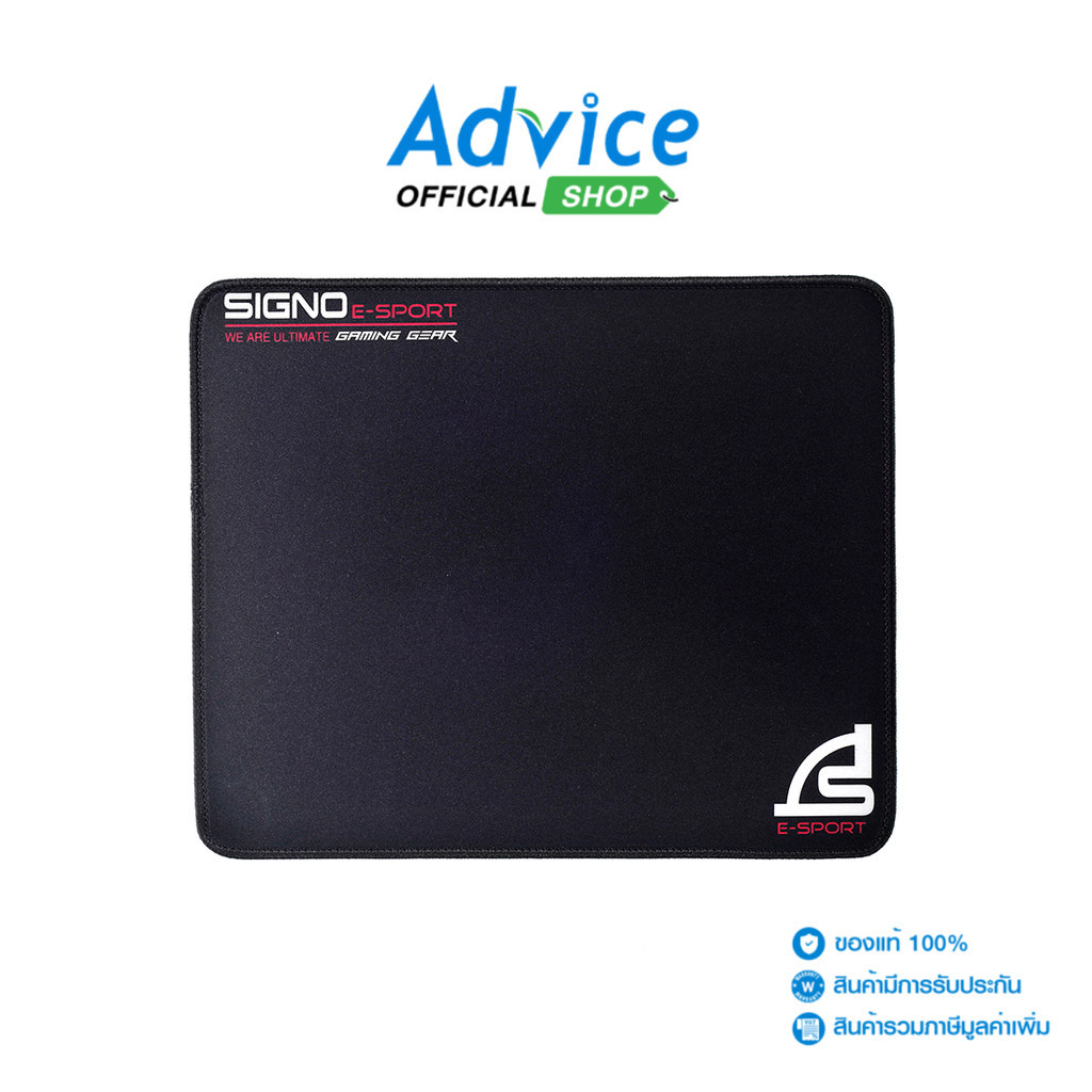 SIGNO PAD E-SPORT MT300 SPEED GAMING - A0124006