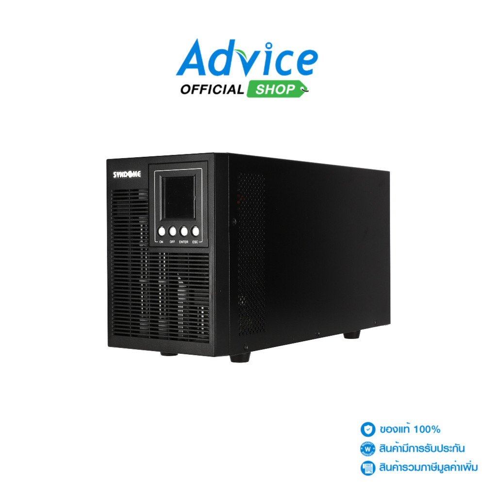 SYNDOME UPS (เครื่องสำรองไฟ) 1500VA AP1500 - A0152937