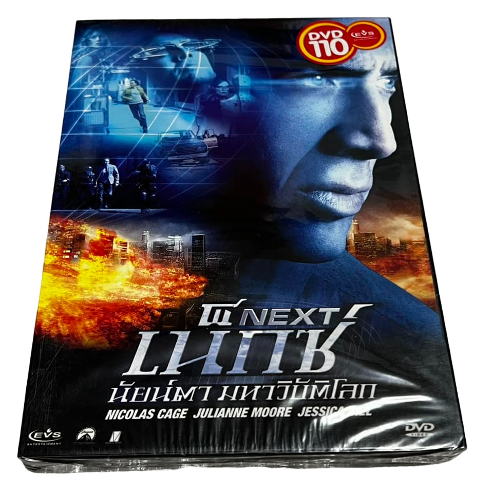 NEXT (2007) เน็กซ์ นัยน์ตามหาวิบัติโลก (NICOLAS CAGE, JULIANNE MOORE) (DVD) Slipcase ดีวีดี กล่องสวม