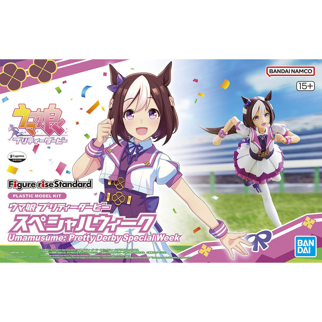 FIGURE-RISE STANDARD UMAMUSUME: PRETTY DERBY SPECIAL WEEK