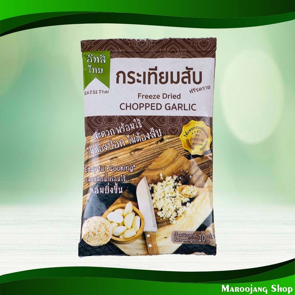 ผงกระเทียมสับ อีทสิไทย 15 กรัม Minced Garlic Powder Eatsithai