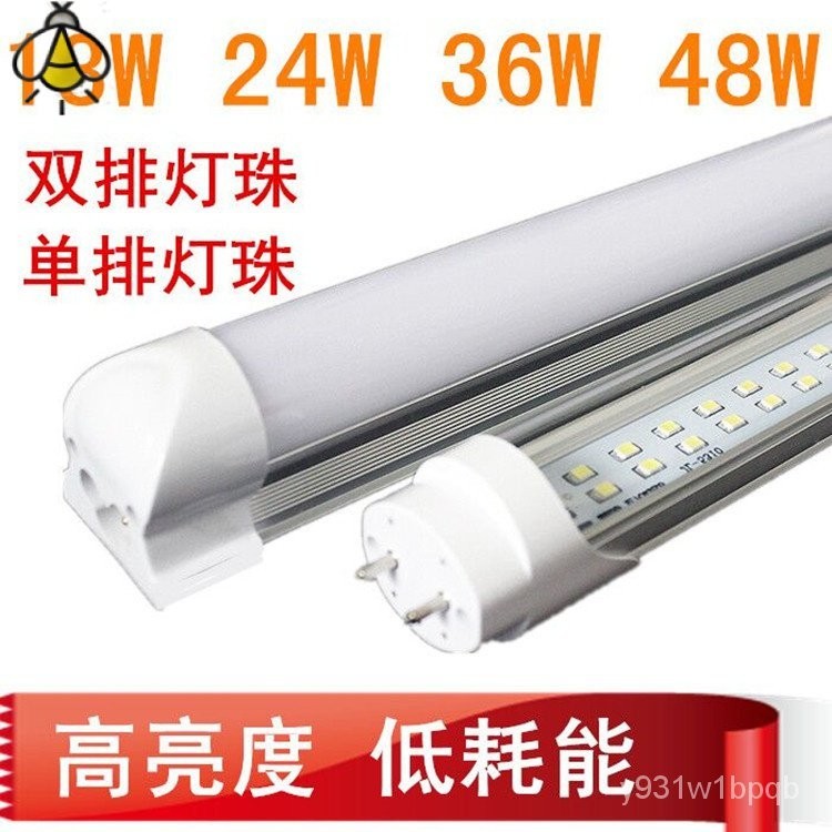 ไฟสองแถวT5T8LEDหลอดฟลูออเรสเซนต์0.6สีเบจ0.9สีเบจ1.2สีเบจ18W24W30W 36W48W QY1N